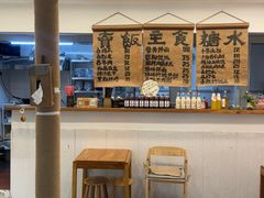 -阿木舂记·特色小吃(平江路店)