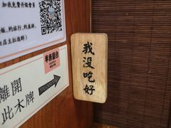 -独食火锅·半米屋台(直营总店)