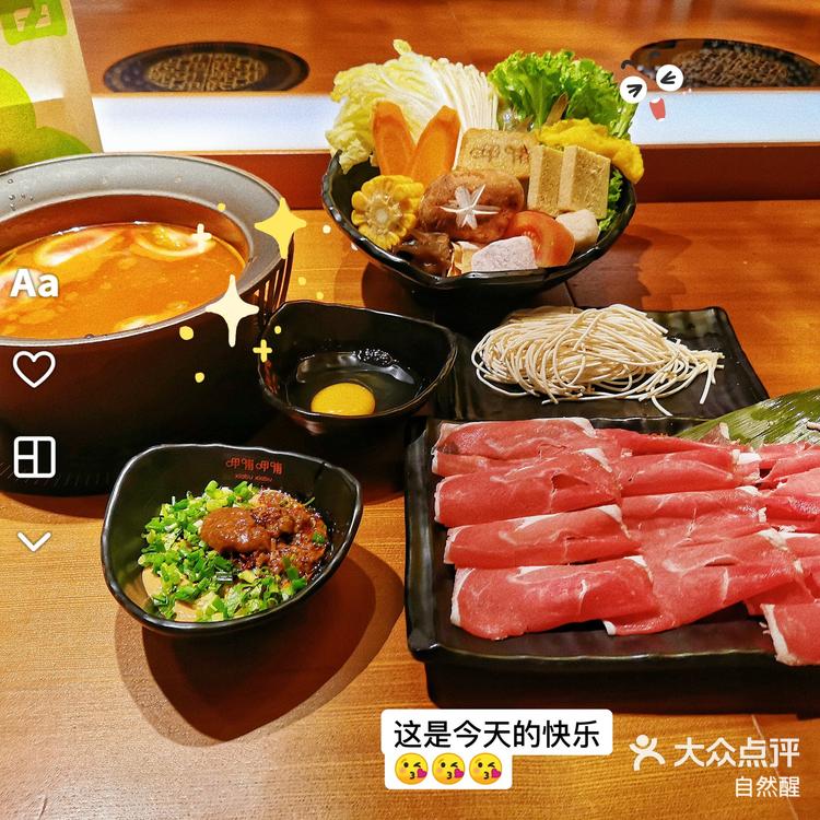 呷哺呷哺单人套餐超适合带娃食用啊!