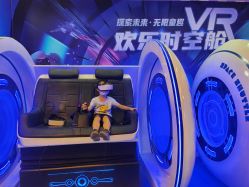 -欢乐舟·舟舟玩乐园
