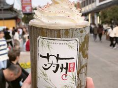 -CoCo都可(小吕宋店)