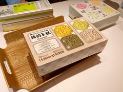 -好利来(牡丹园店)