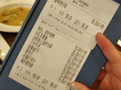 账单-新澳港式茶餐厅(余姚路店)