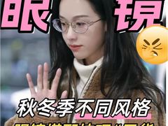 -青岛亨得利(同安二路店)