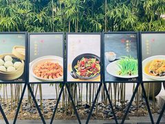 -粗茶淡饭·隐庐私厨(东亭店)