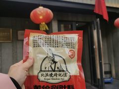 -可口香·非遗老号烧烤(南岗直营店)