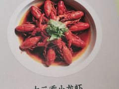 -竹外桃花·江南小酒馆(SKP·S店)