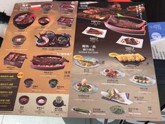 -名代宇奈备长炭烧鳗鱼居酒屋