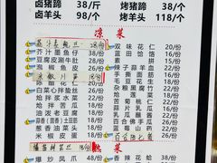 -三宽猪蹄(咸阳店)