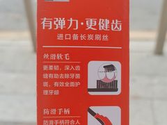 -微笑牙科口腔(三亚迎宾院区)