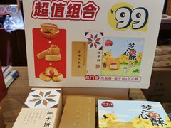 -阿吉仔(大元路店)