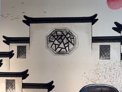 -徽州月·民间徽菜(浦东总店)