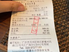 -田舍家Inakaya(天汇igc店)