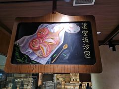 -麦陌(正弘城店)