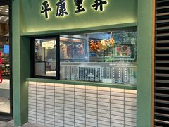 -瑞虹新天地月亮湾