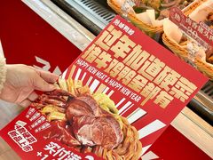 -绝味鸭脖(朝阳印象城店)