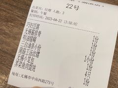 -锡和无锡菜(景丽苑店)