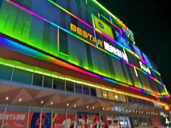 -吾悦广场(南京鼓楼店)