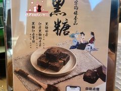 -1点点(望京SOHO店)
