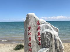 -青海湖二郎剑景区