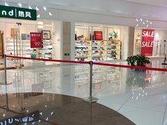 -方恒购物中心(望京小街店)