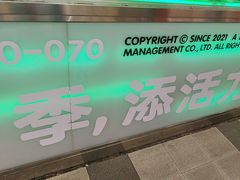-柠季·手打柠檬茶(上海龙之梦店)
