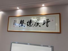 -上海广德中医门诊部