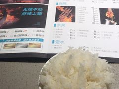 -半天妖烤鱼(芝罘万达店)