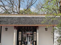 -岳麓书院