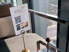 -蝴蝶里·粤菜·点心(滨江龙湖店)
