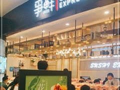 门面-争鲜回转寿司(朝北大悦城店)