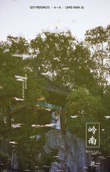 -GO VISION 动视觉婚纱摄影高级定制