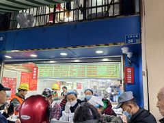 -芳婆糕团店(王府大街店)