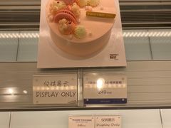 -Pantry's Best派悦坊蛋糕(K11购物艺术中心店)