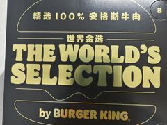 -汉堡王(丁兰广场店)