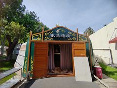 -九十九顶毡房(清河店)
