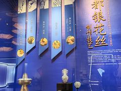 -国际非物质文化遗产博览园