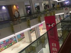 -五缘湾悦都汇购物中心