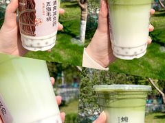 -炖物24章·顺时轻养茶(杭州大厦店)