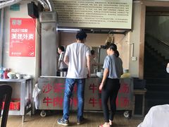 -福合埕牛肉丸(福平路店)