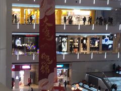 -皇城恒隆广场