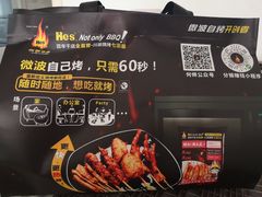 -何师烧烤·香辣蟹·川菜·30年老品牌(太古里旗舰店)
