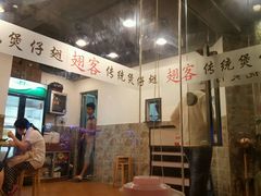 -翅客(紫金大街店)