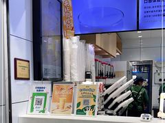 -益禾堂(海大店)