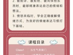 -大果情商(亲藤店)