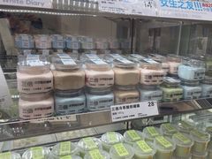 -白色日记·手作酸奶(麦凯乐店)