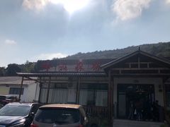 -呼吸森林·生态农庄农家乐私房菜