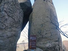 -崂山仰口游览区