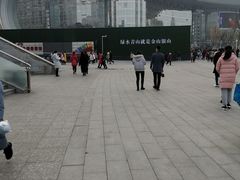-光谷广场