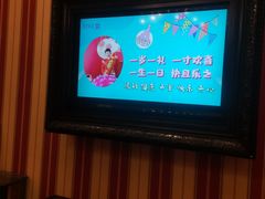 -滨河味道(南内环店)